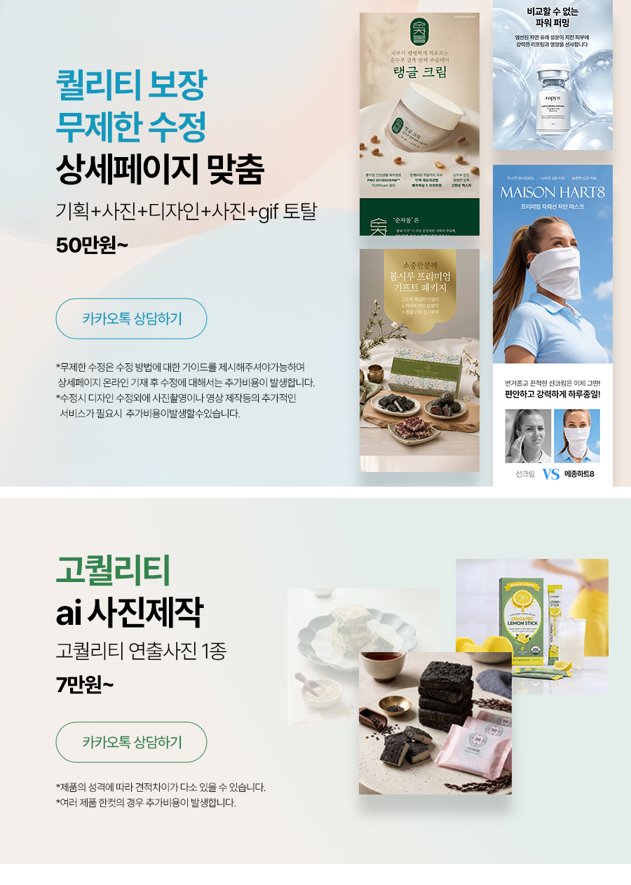 카페24 고객센터 카페24 디자인 카페24 스킨 튜닝 카페24관리자로그인 디자인센터