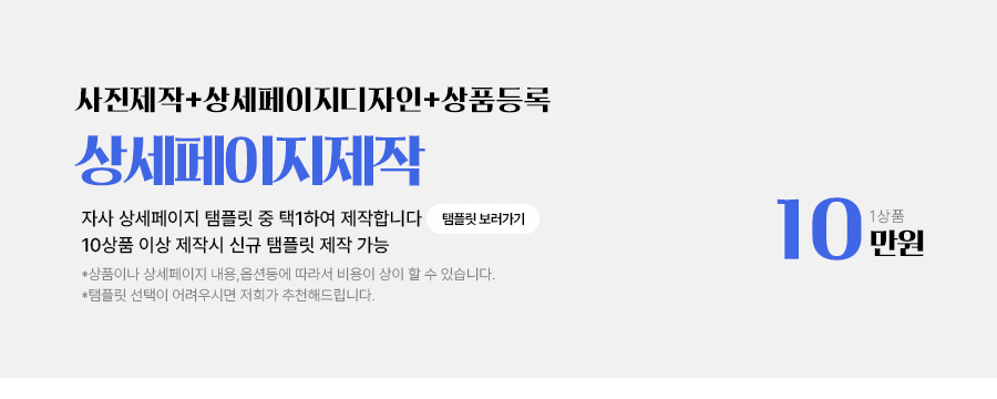카페24 고객센터 카페24 디자인 카페24 스킨 튜닝
