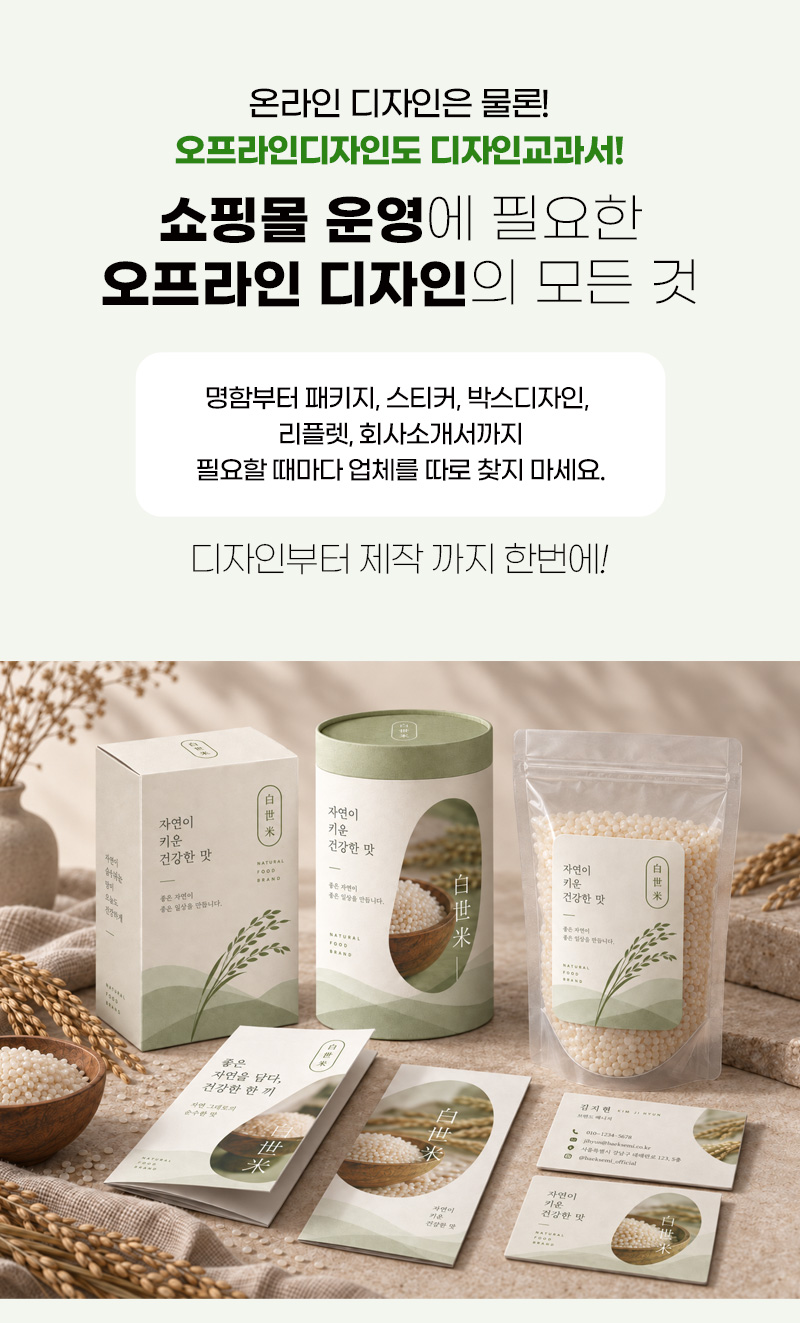 상세이미지
