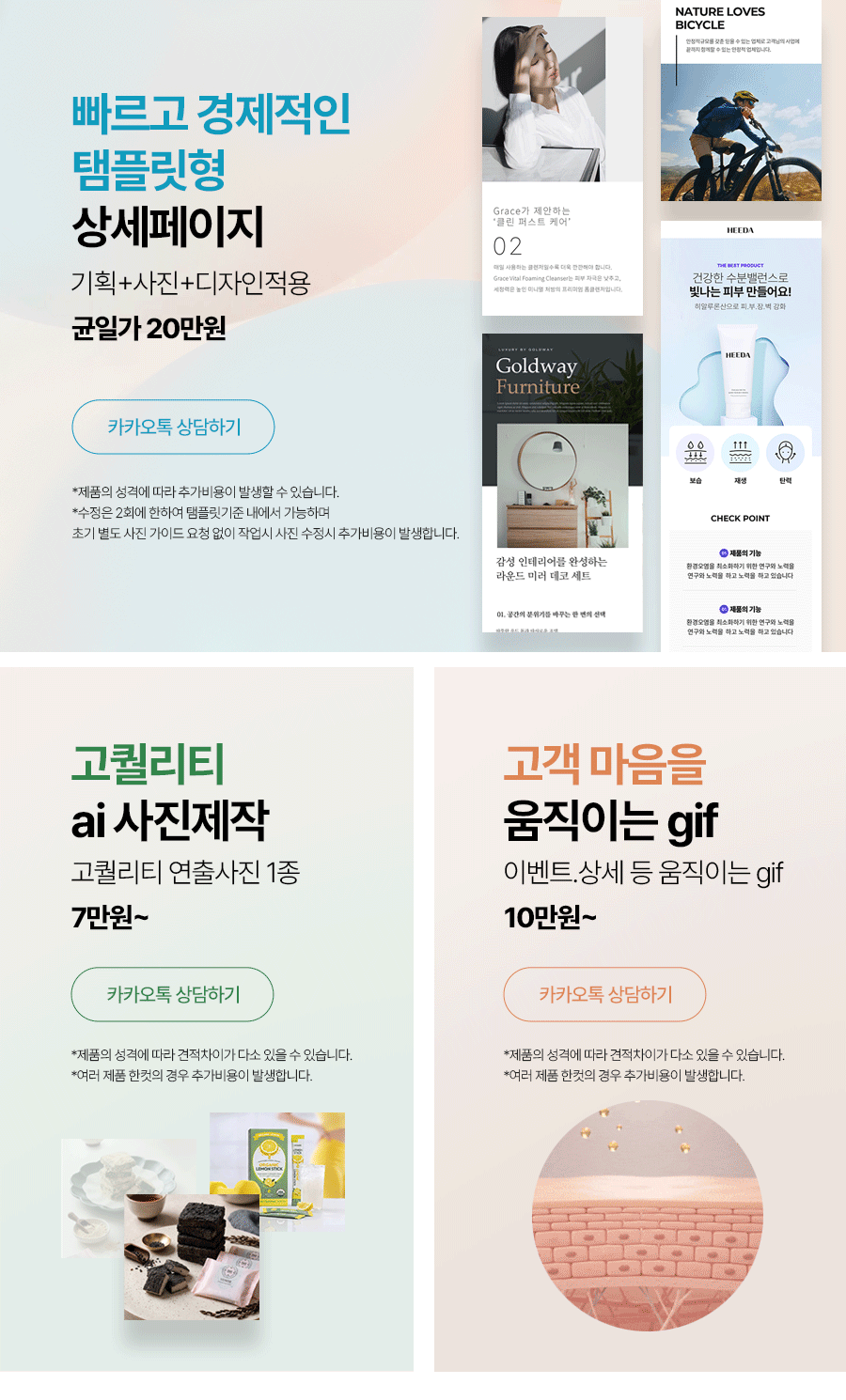 카페24 고객센터 카페24 디자인 카페24 스킨 카페24 관리자로그인