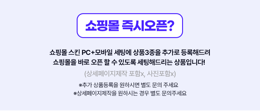 카페24디자인센터