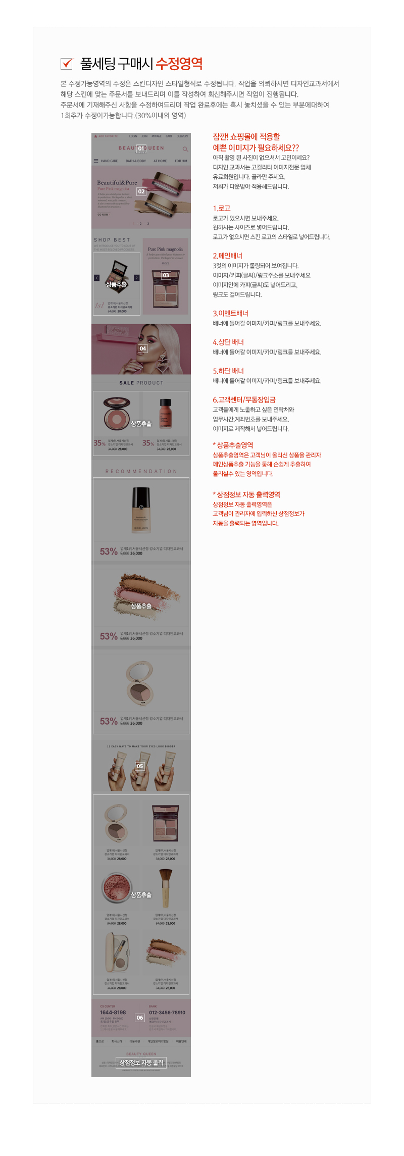 상세이미지
