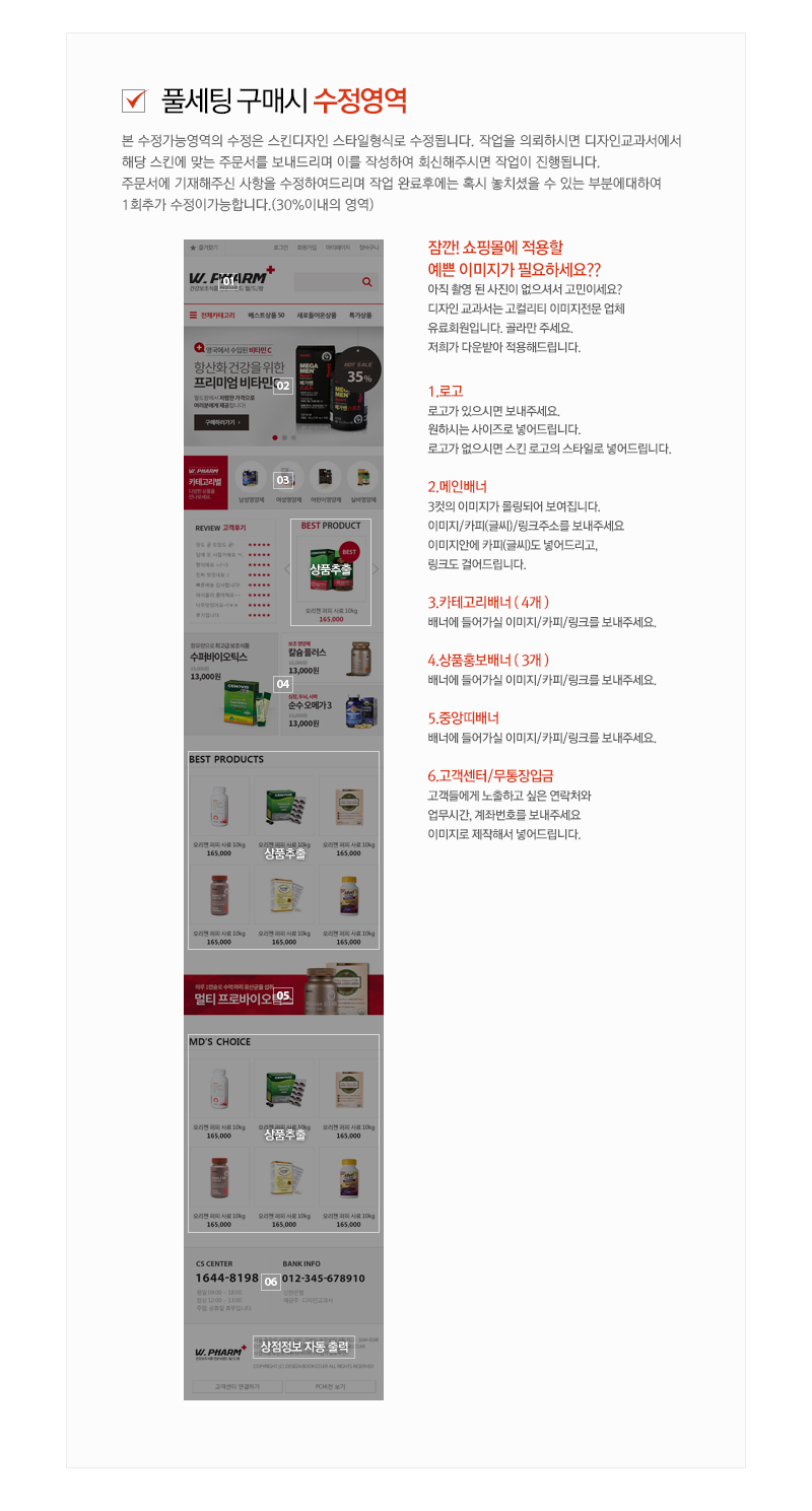 상세이미지