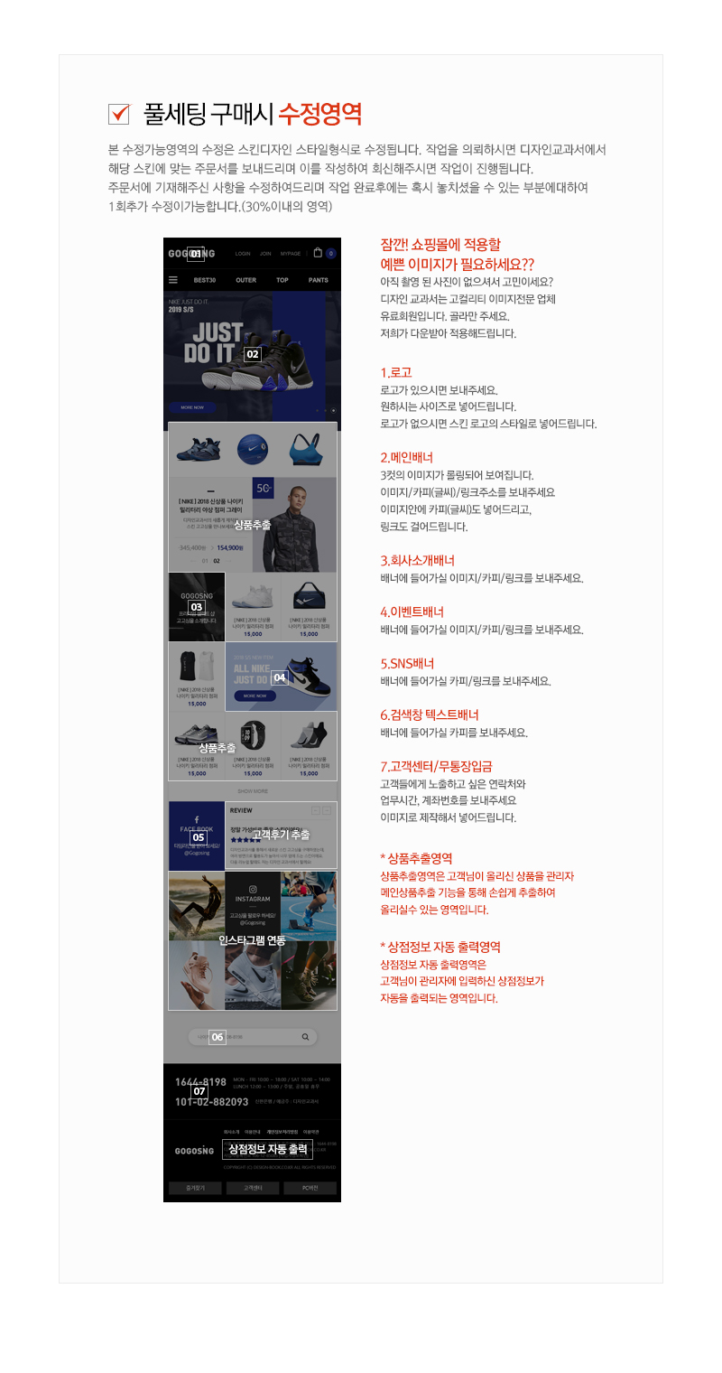 상세이미지