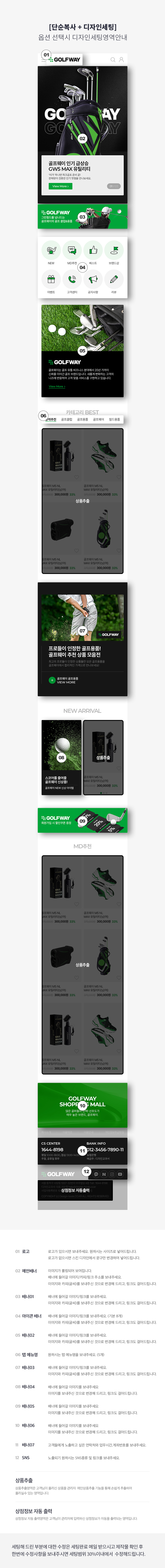 상세이미지