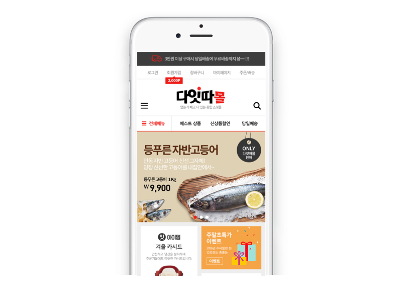 상세이미지
