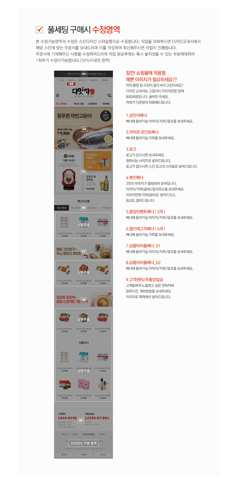 상세이미지
