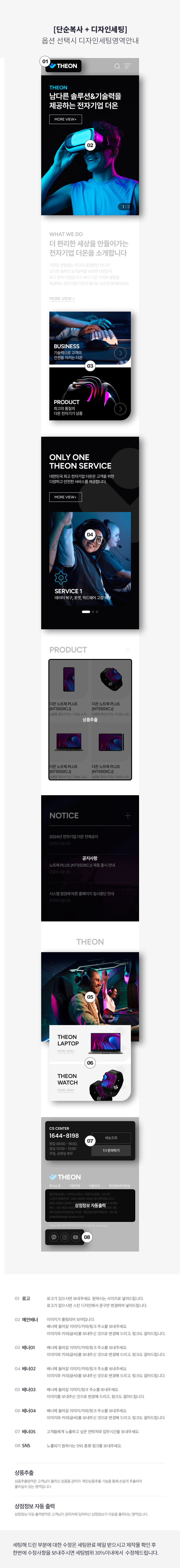 상세이미지