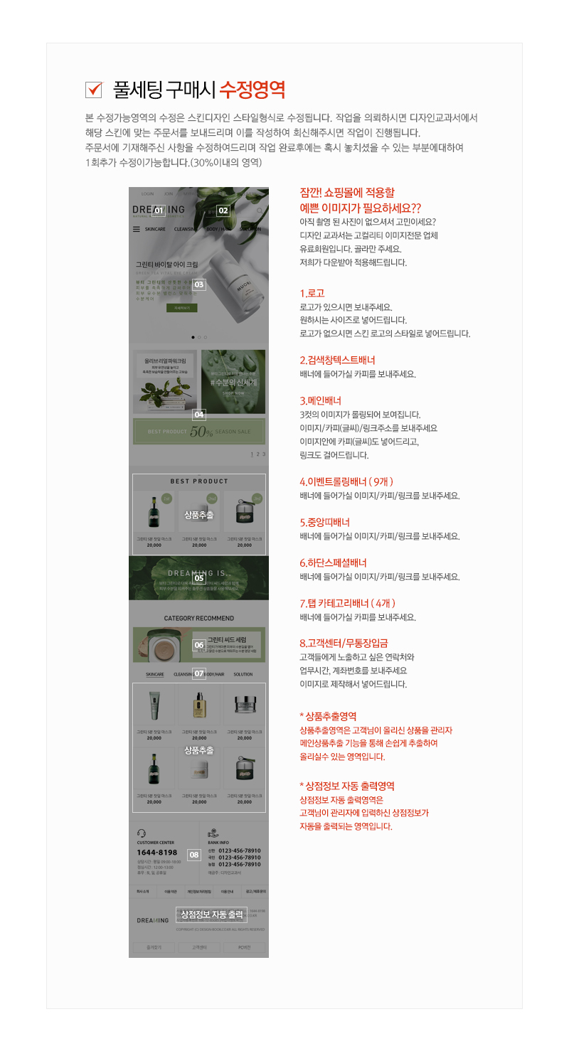 상세이미지