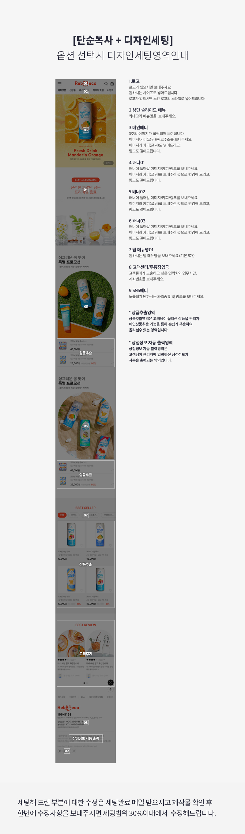 상세이미지