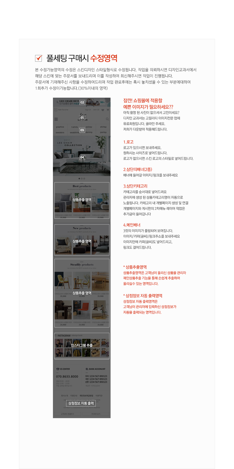 상세이미지