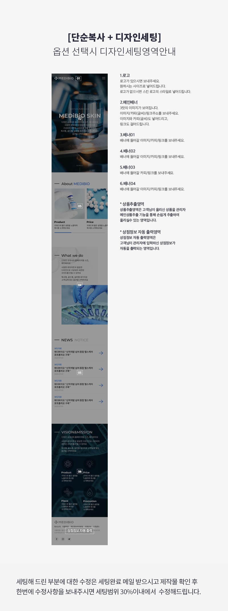 상세이미지