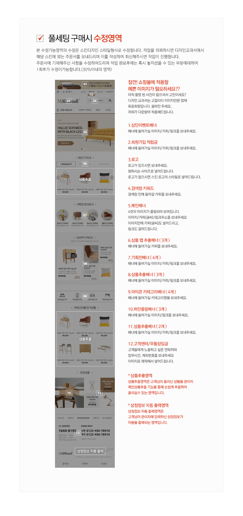 상세이미지