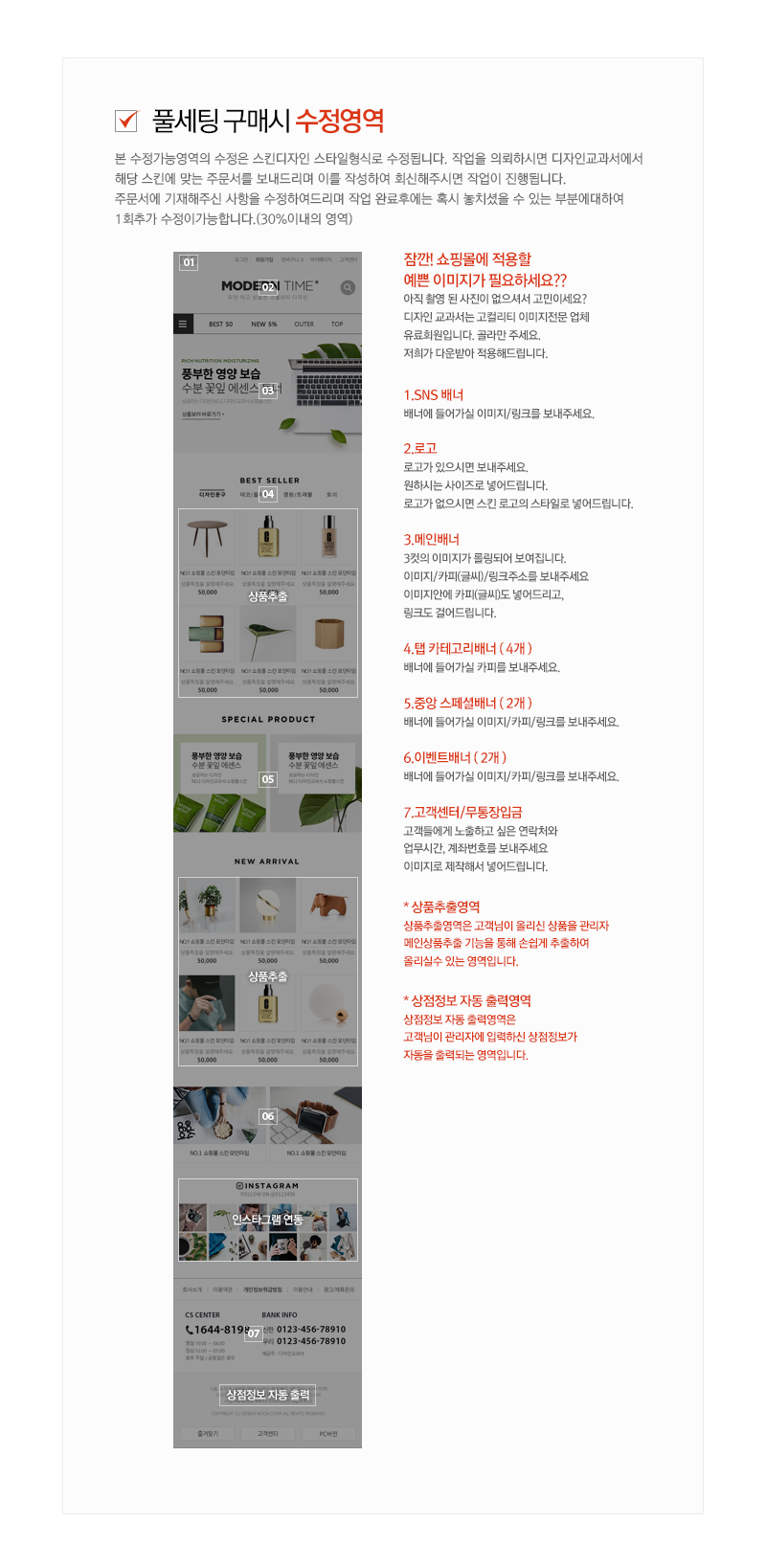 상세이미지