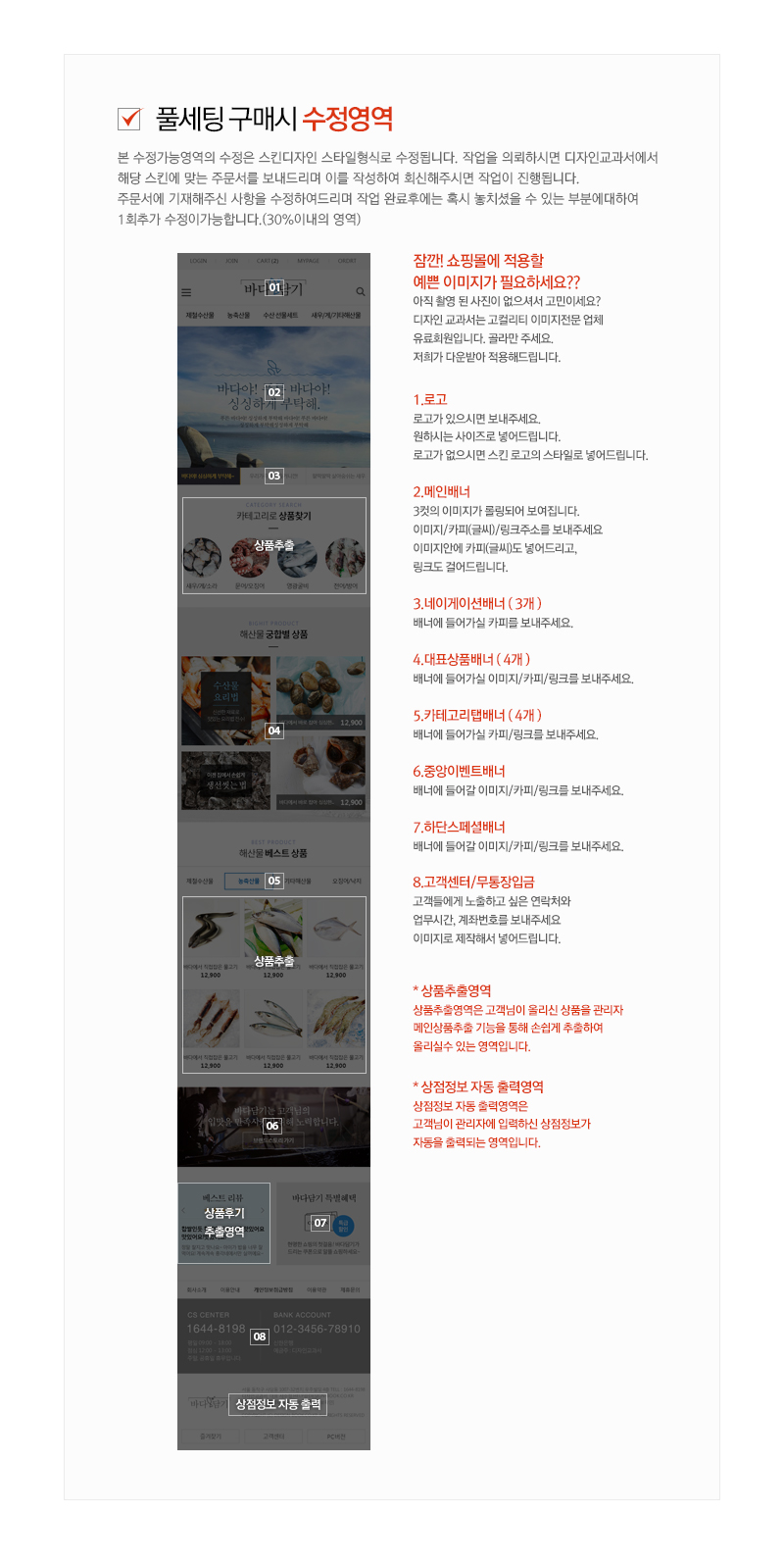 상세이미지