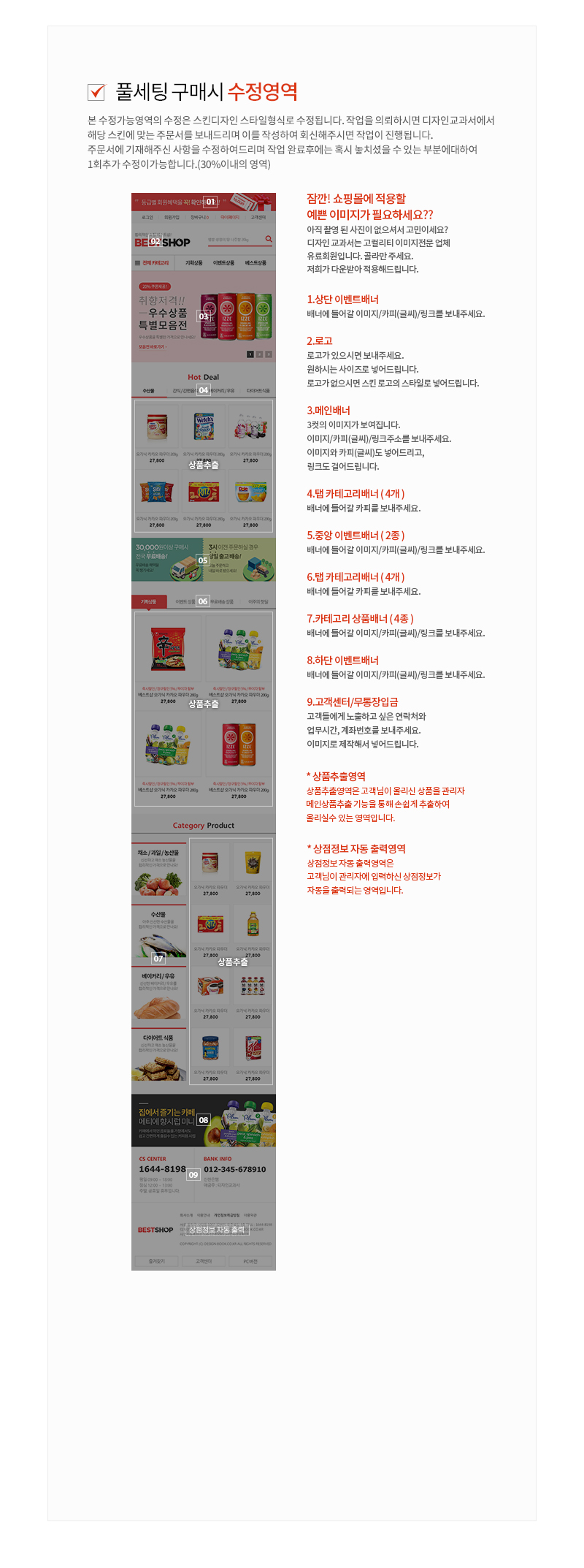 상세이미지
