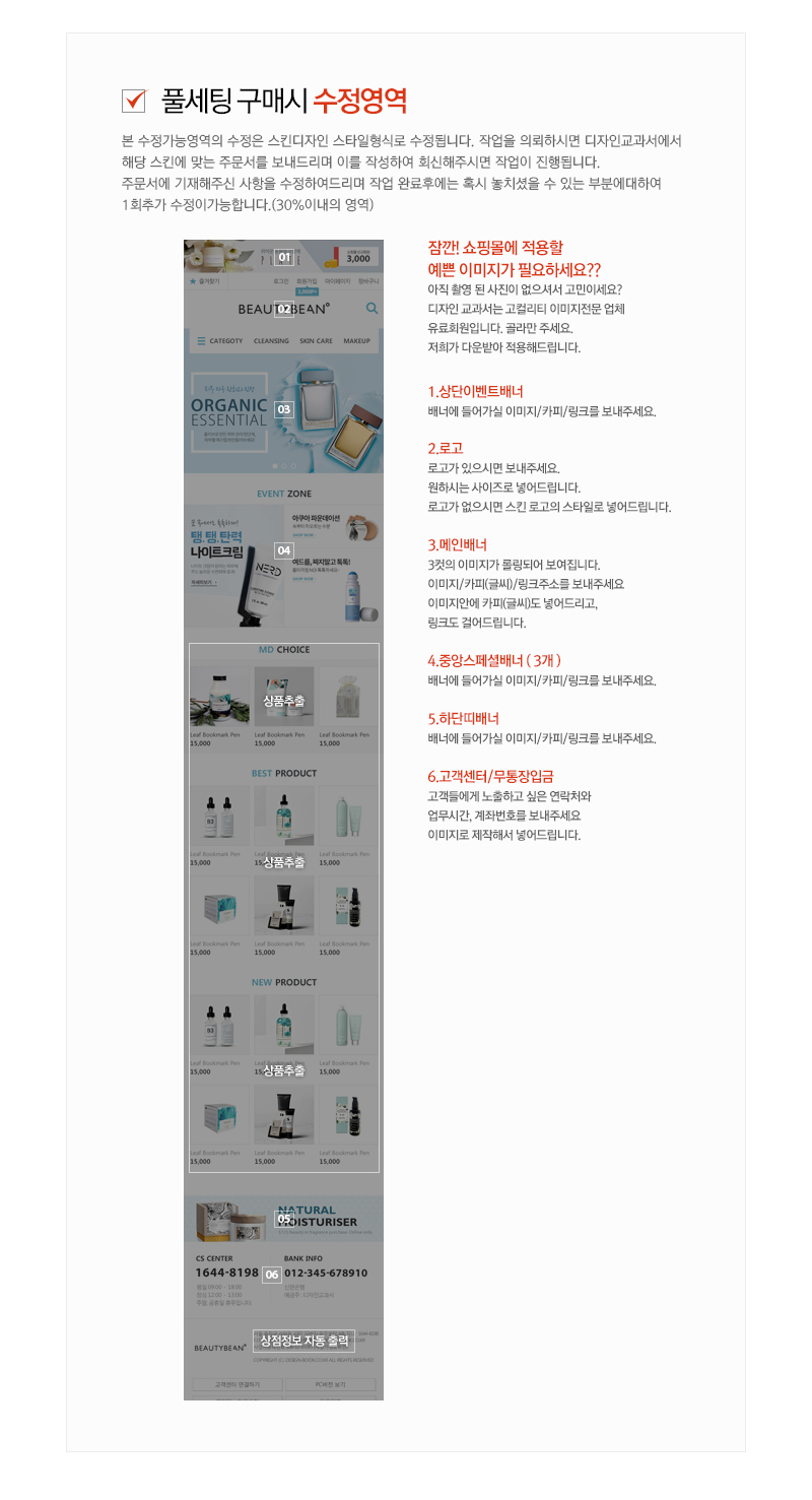 상세이미지