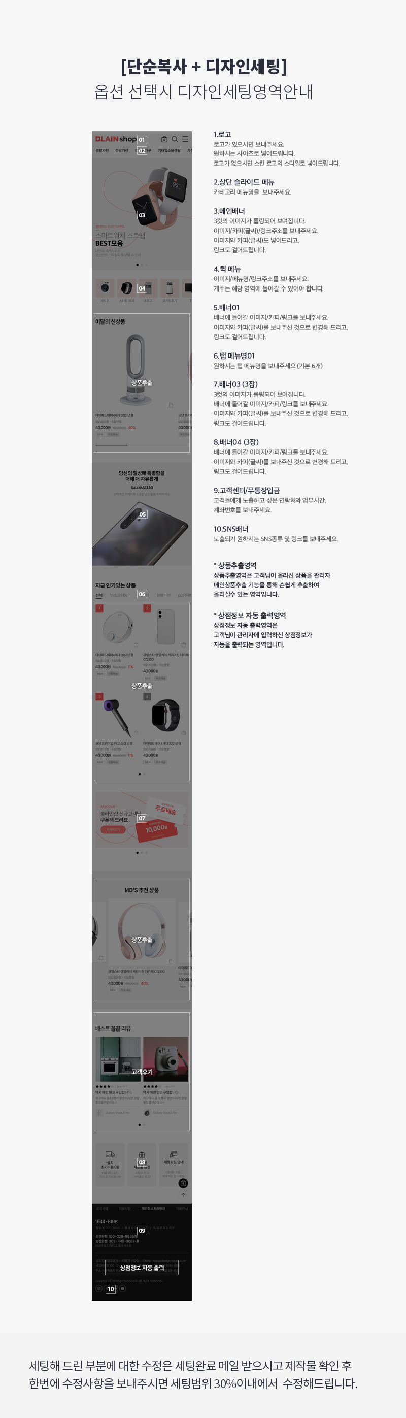 상세이미지