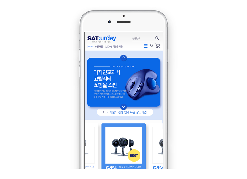 상세이미지