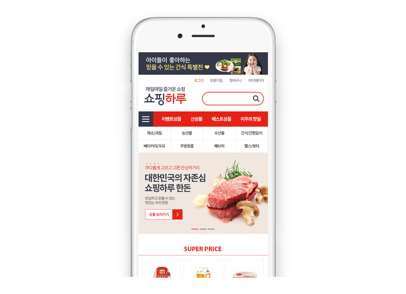 상세이미지