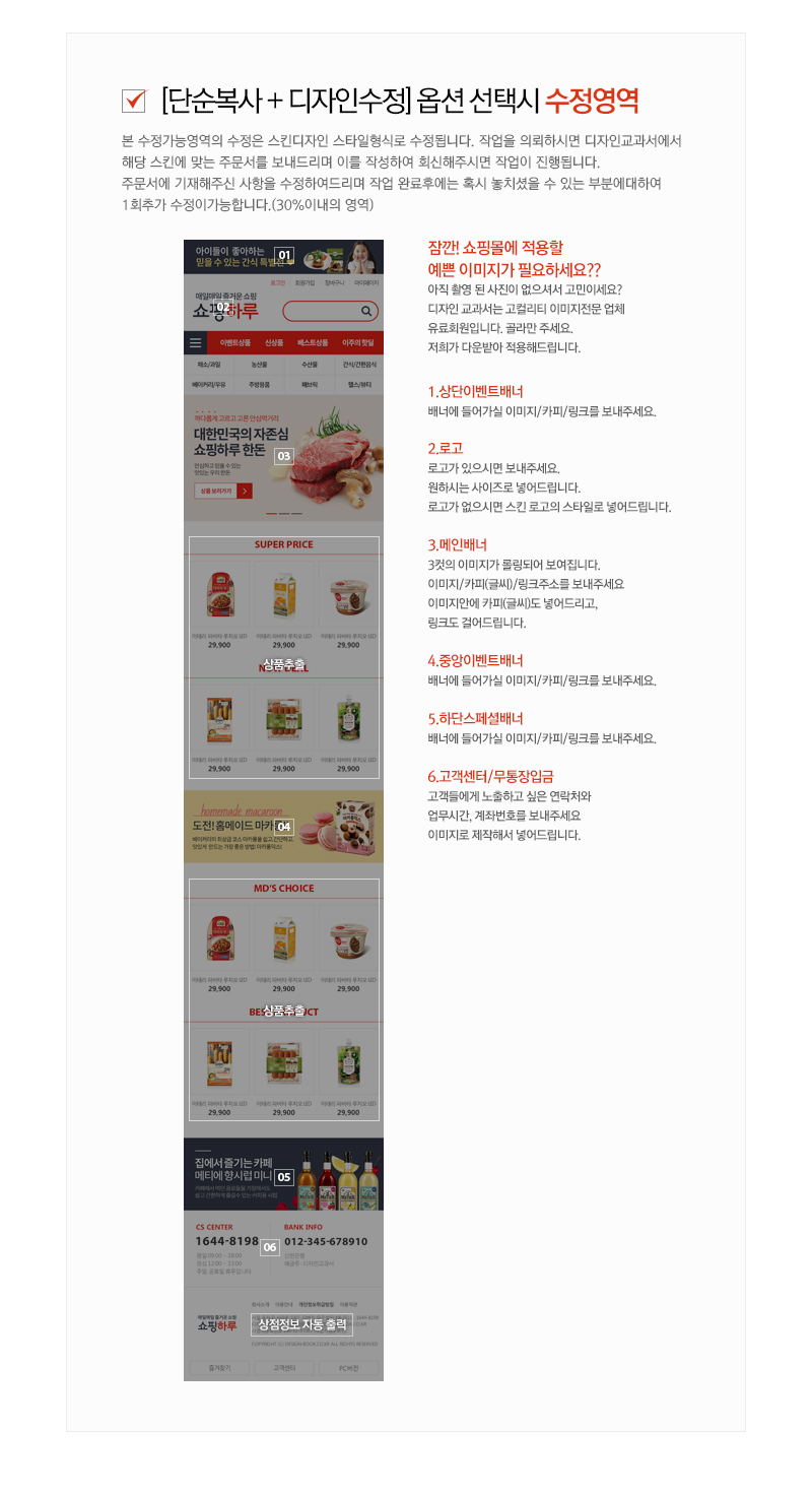 상세이미지