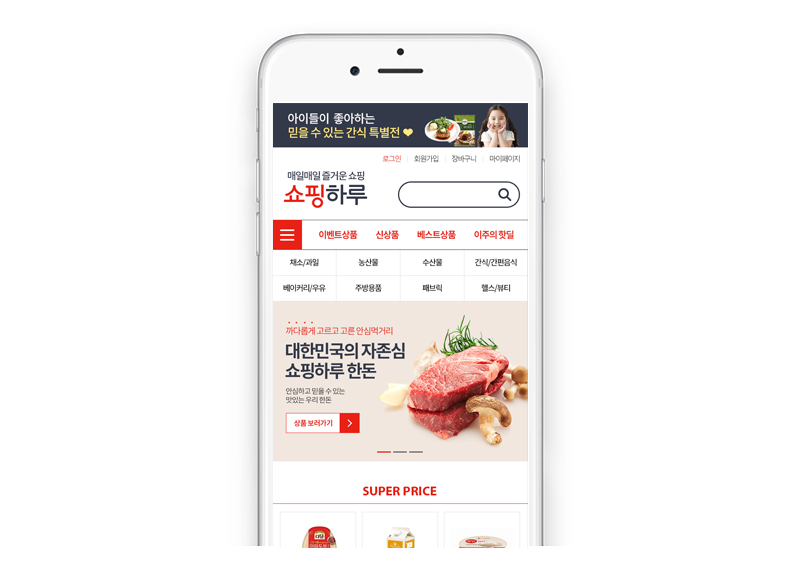 상세이미지