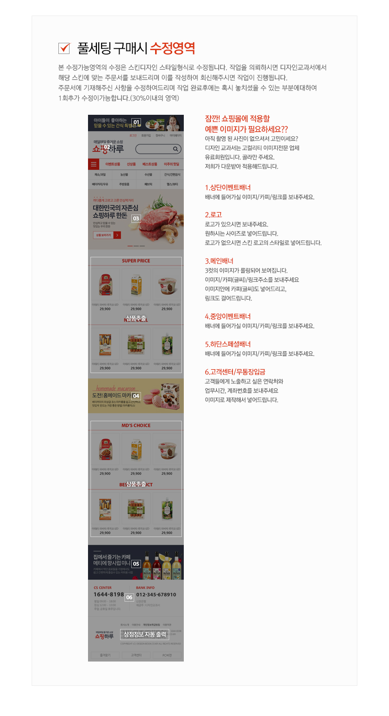상세이미지