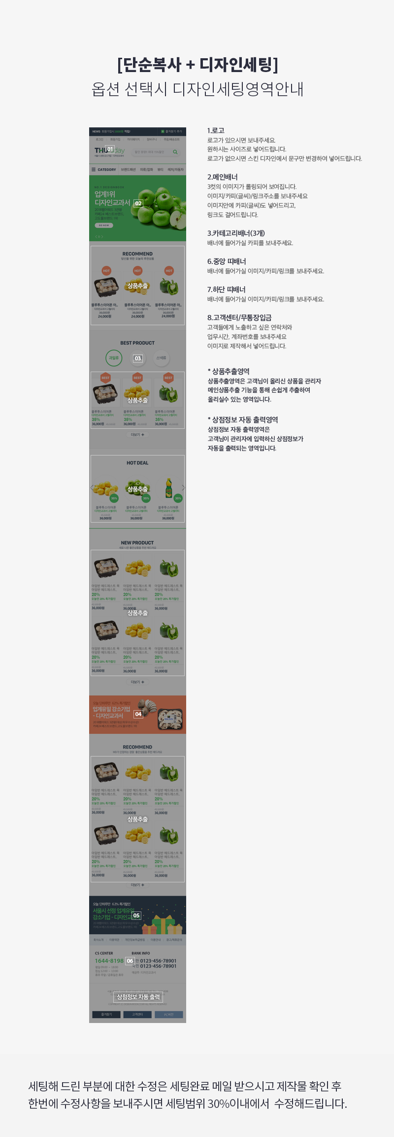 상세이미지