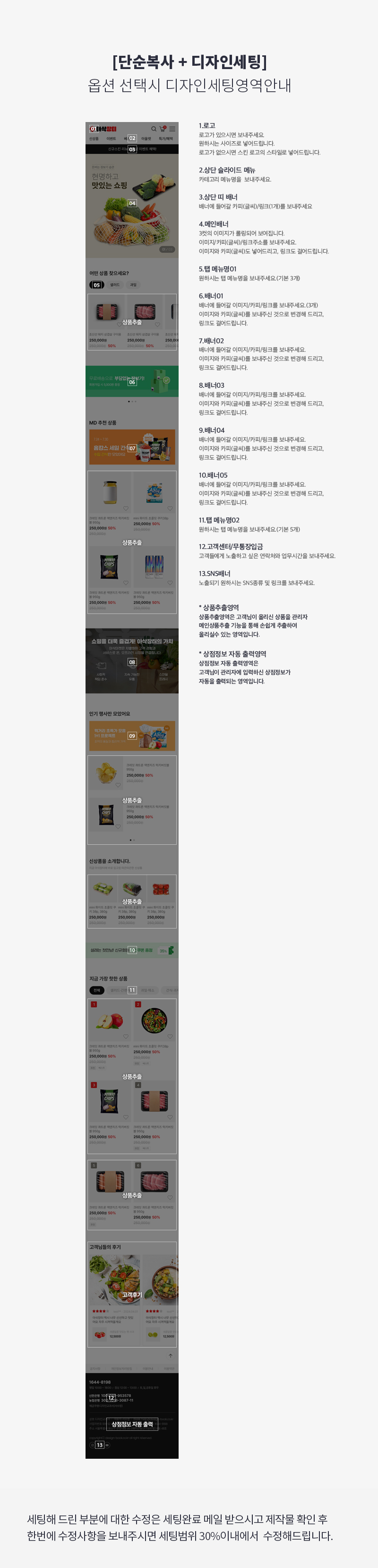 상세이미지