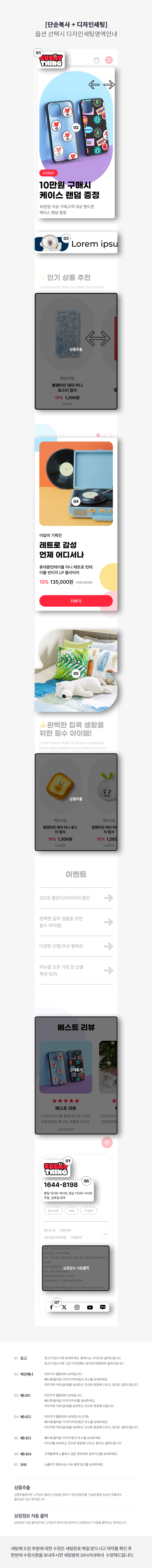 상세이미지