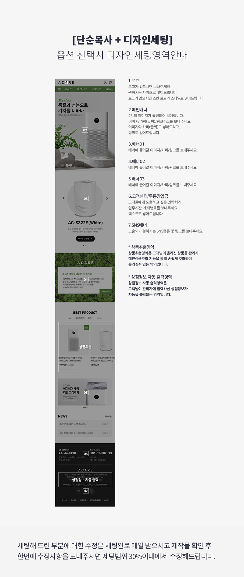 상세이미지