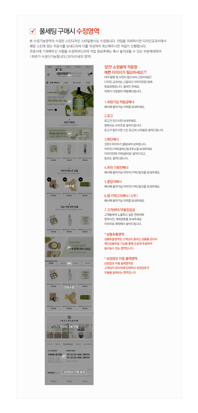 상세이미지
