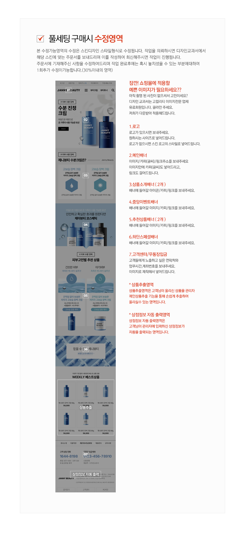 상세이미지