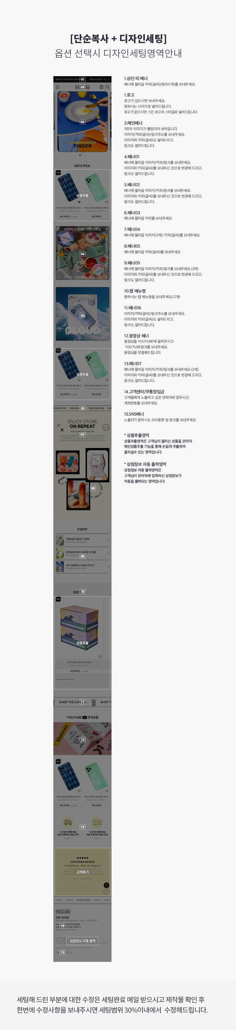 상세이미지