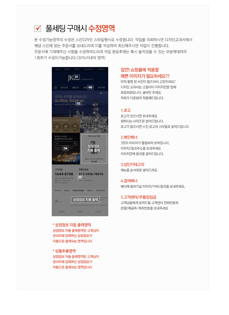 상세이미지