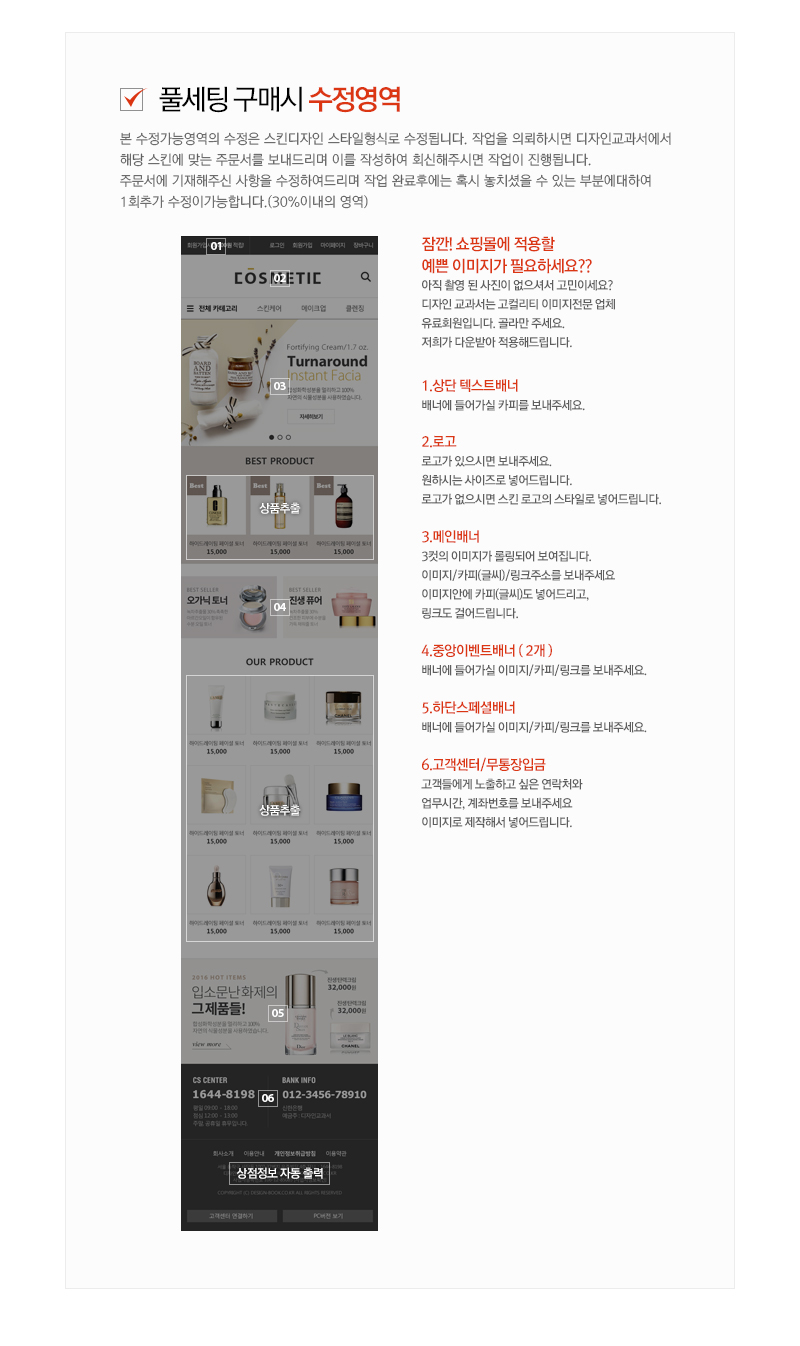 상세이미지