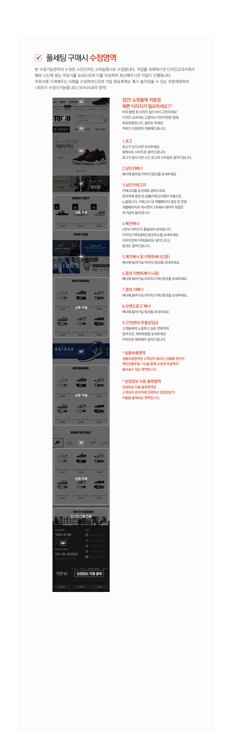 상세이미지