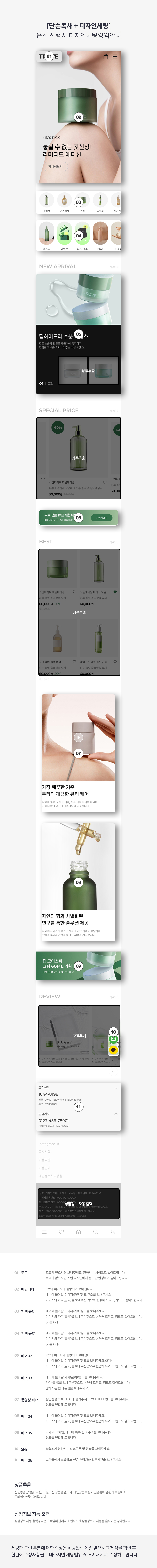 상세이미지