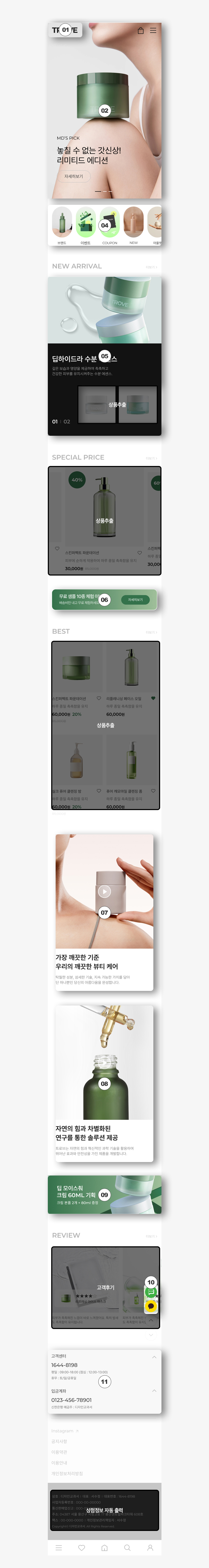 상세이미지