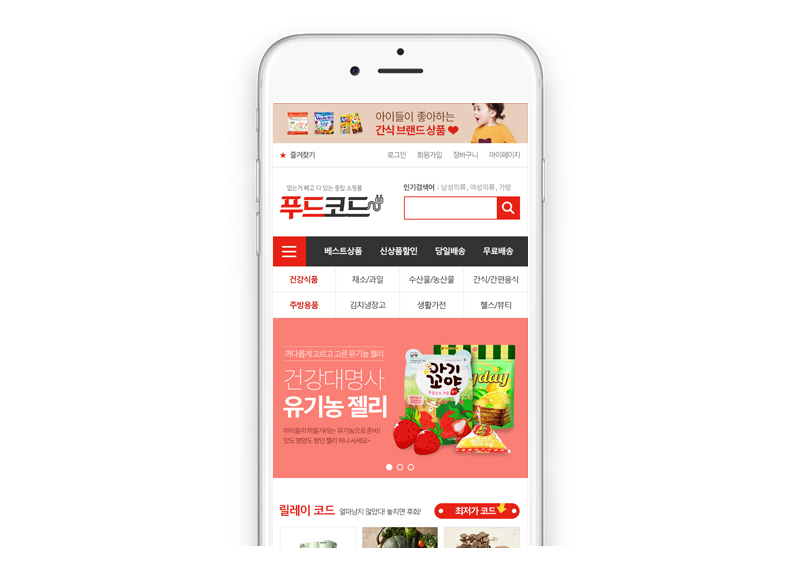 상세이미지