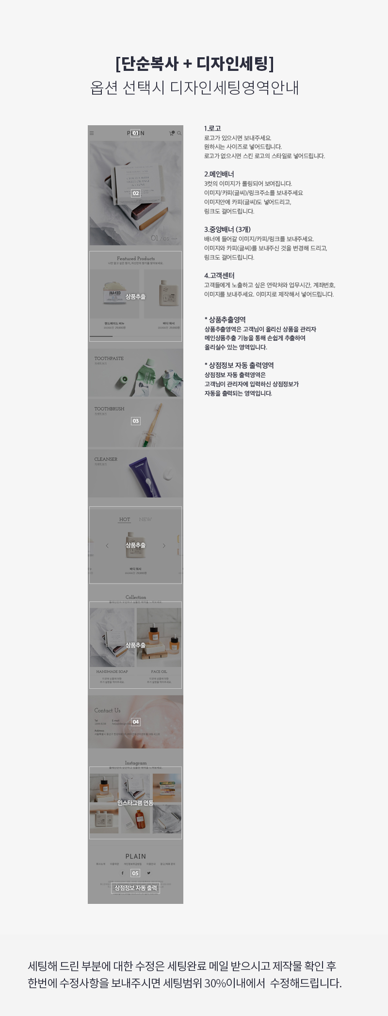 상세이미지