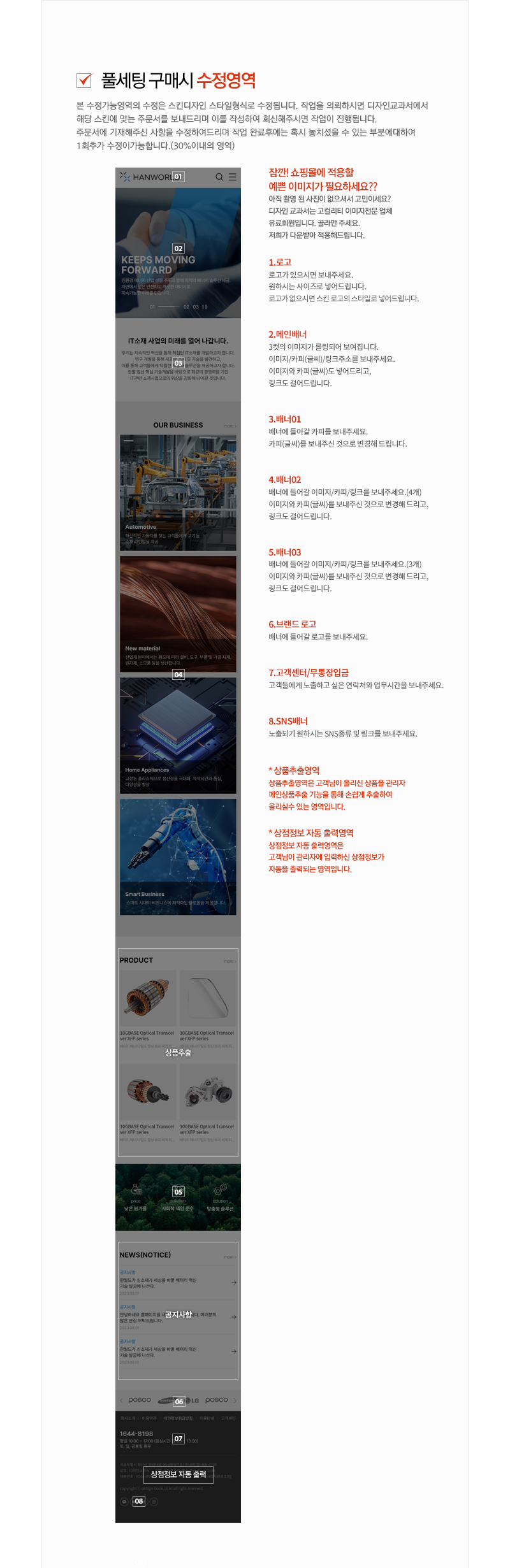 상세이미지