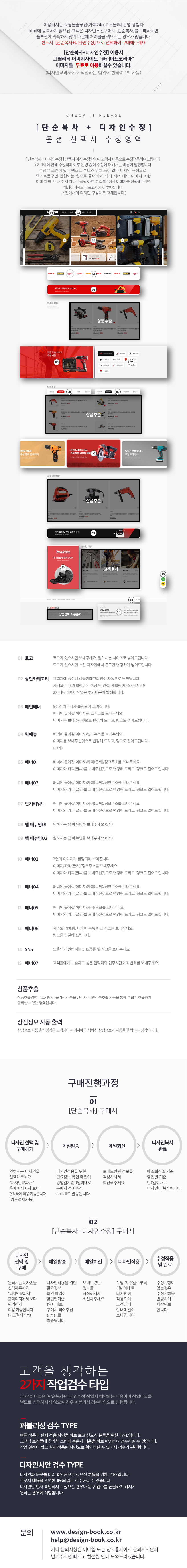 상세이미지