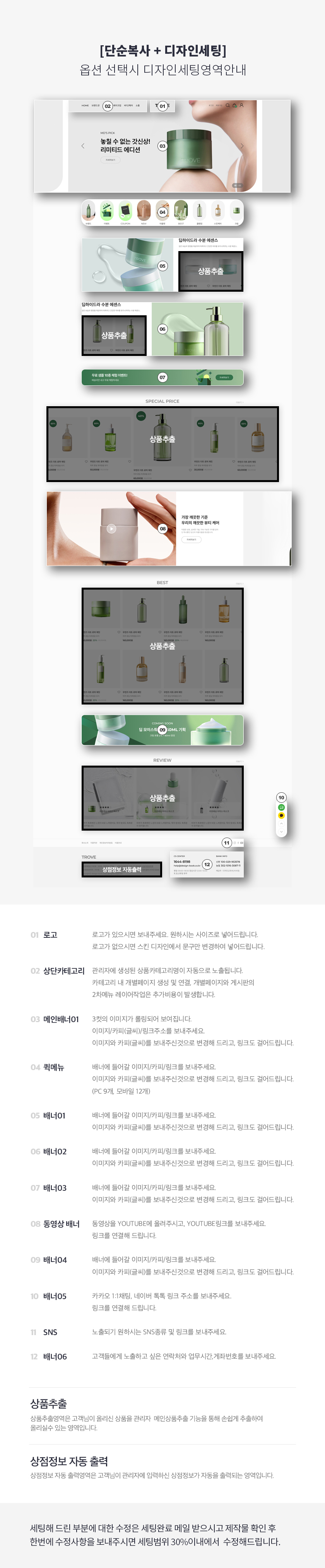 상세이미지