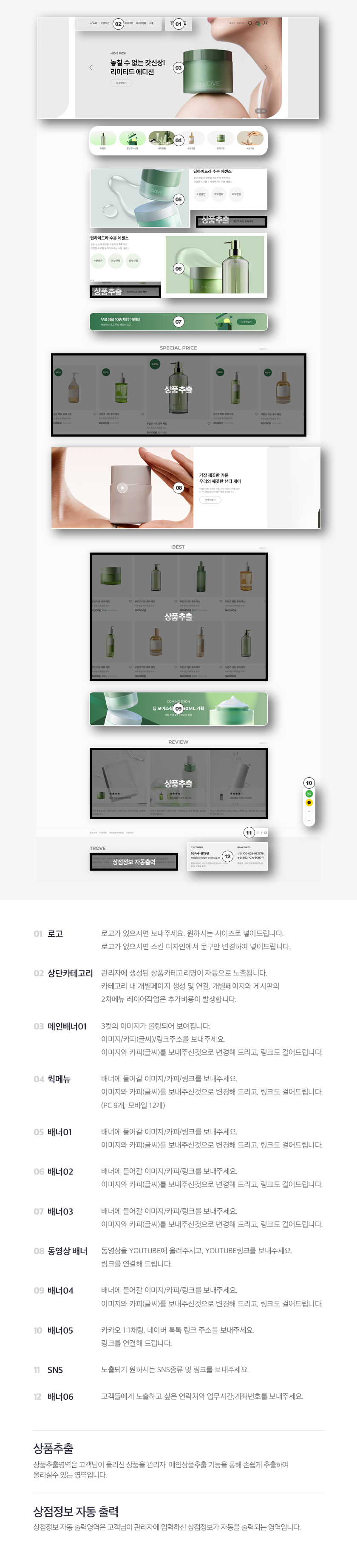 상세이미지