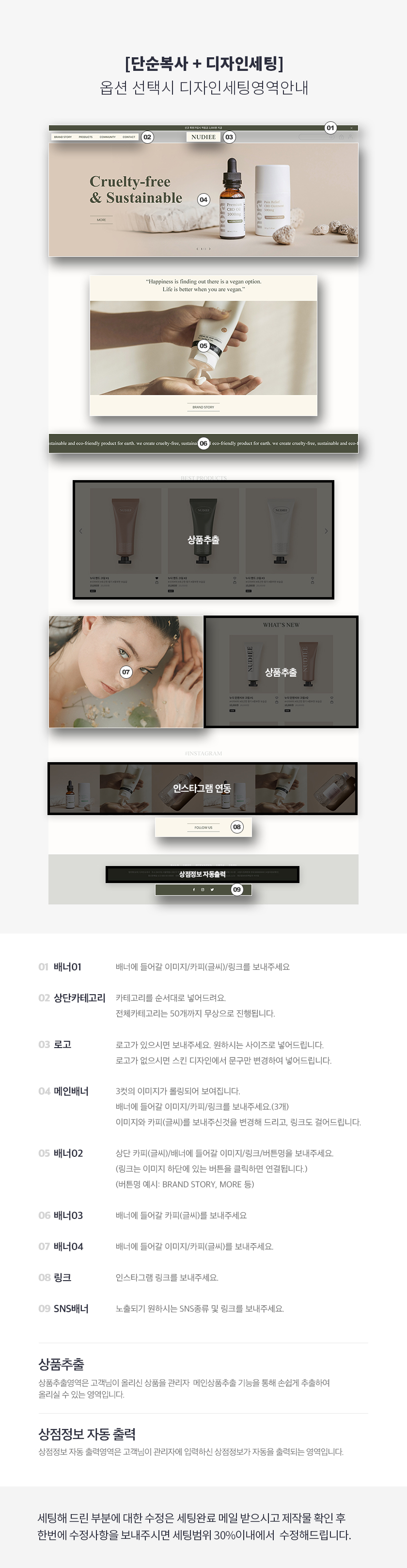 상세이미지