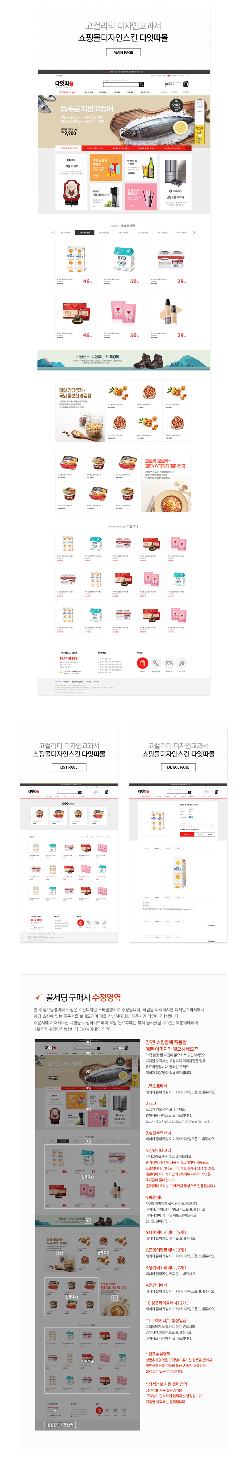 상세이미지