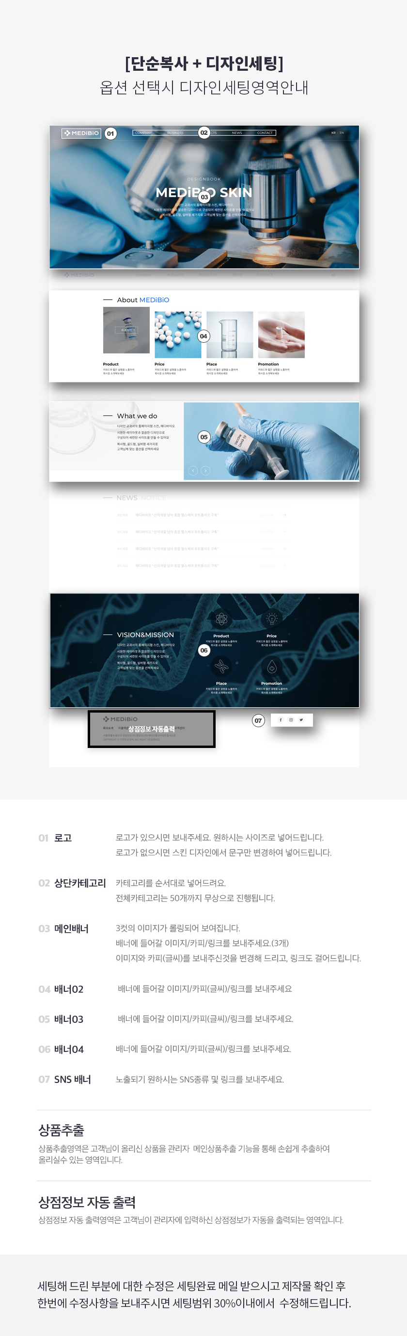 상세이미지