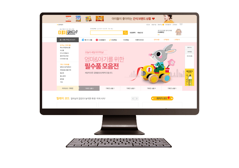 상세이미지