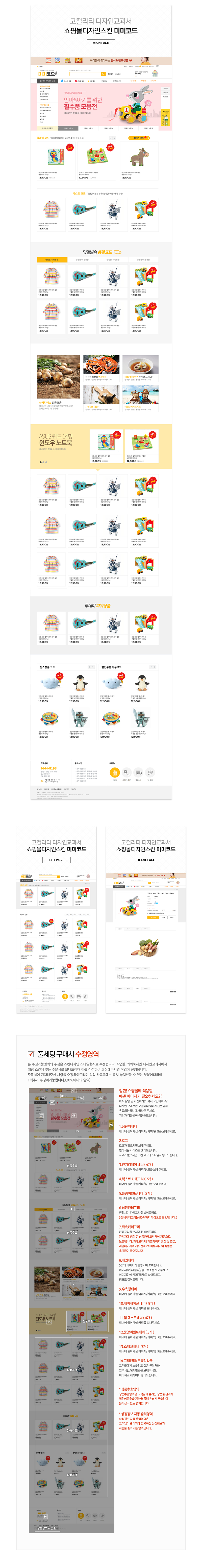 상세이미지